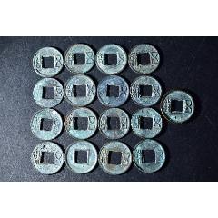 秦-半两hx_秦汉币_真泉钱币【7788旧书网】