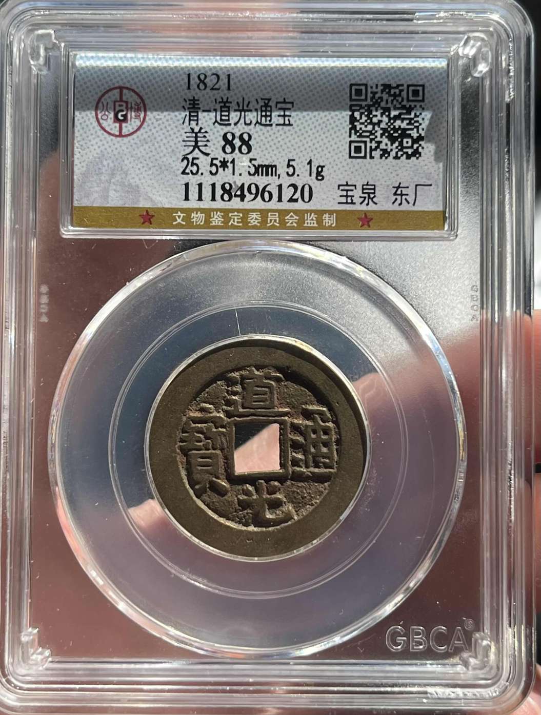 71537025_5