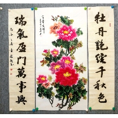 四尺 中堂 花鳥画 梅花図 王成喜風 宣紙 表装済み 防伪証明書付 田成喜四尺梅花-花鸟国画原作-7788乐器收藏