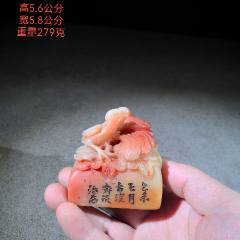 石卿款田黄石山水人物原石摆_寿山石_南缘阁【7788红宝书】