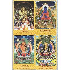 天然矿物颜料手绘《文殊菩萨》佛像真皮唐卡_唐卡_至尊宝藏【7788旧书网】