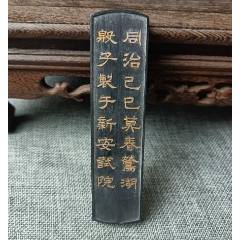 老墨，千秋光，恒圭，五石顶烟，徽州休城胡开文制，9*2*1厘米_墨_书香