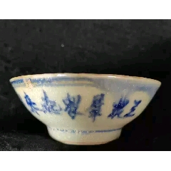 古玩旧藏】明宣德青花缠枝莲纹执壶_青花瓷_图片鉴赏_收藏价值_7788