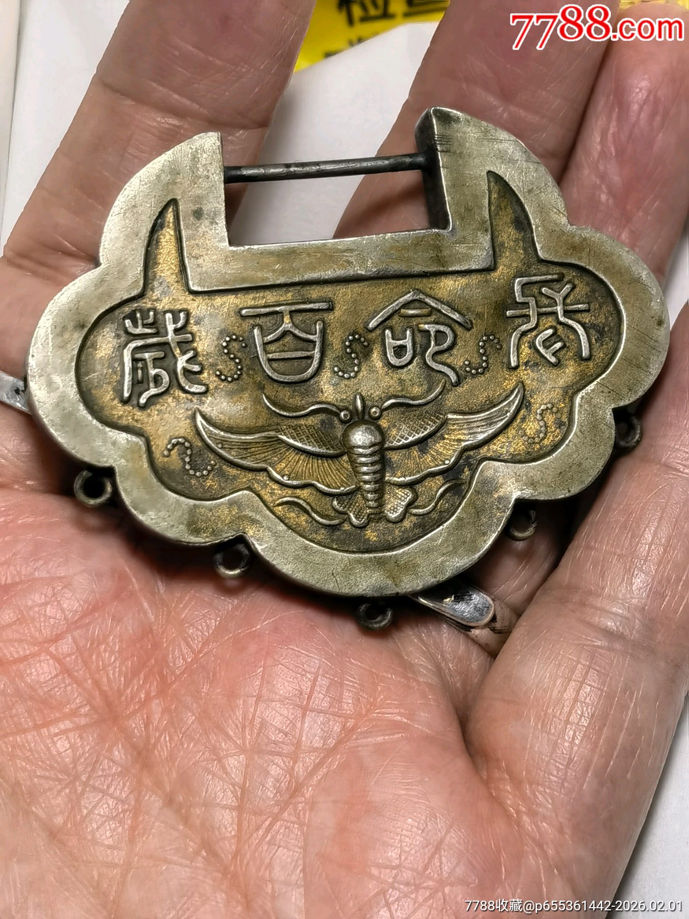 清代带款传世银鎏金长命百岁老银锁-银锁/银项链-7788搪瓷收藏