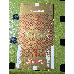 拆包咀標(biāo)《彩鳳》，山西省?煙標(biāo)專輯系列325