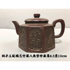 80年代小水平壶_紫砂壶_砂轩的小店【7788旧书网】