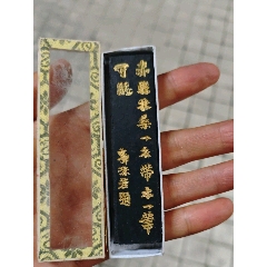 中国徽墨　徽州承文堂　胡開文制造 中国徽墨徽州承文堂胡开文制造（“寿”字型老墨一块）原包装盒_墨_兴隆
