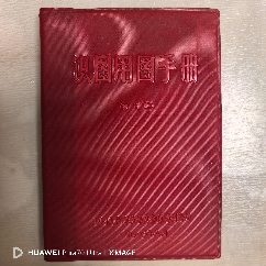 明清瓷器鉴定-耿宝昌著-瓷器收藏必备工具书-_手册/工具书_寻龙诀【7788