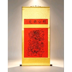 良宽，木版水印名品复制书法茶挂《良宽诗》国画书法古玩字画装饰挂画