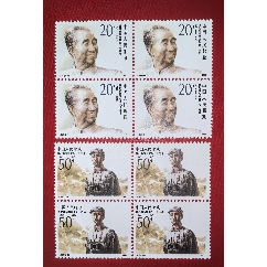 文*邮票文16钢琴伴唱《红灯记》.李玉和信销中品_“T”字邮票_皋城邮社