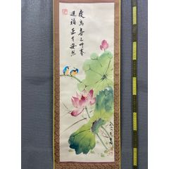 陈建台，中国台湾画家《下山虎》国画书法古玩字画装饰挂画。青花瓷轴纸