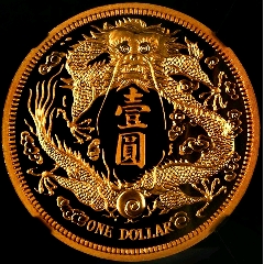 中国龙银币NGC评级MS64分，国内首日金蓝标，编号8502586-100_其它金银