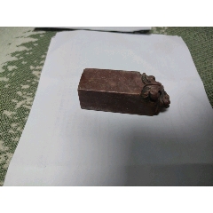 旧藏寿山福黄博艺山水老印章，印文:君子之量容人_寿山石印_点石成金