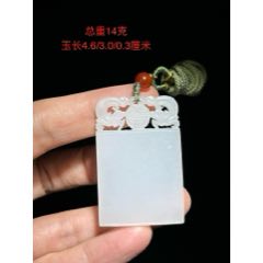 和田玉盘龙玉佩玉蝉一鸣惊人吊坠挂饰配饰古玉老玉收藏_和田玉_珍品阁古