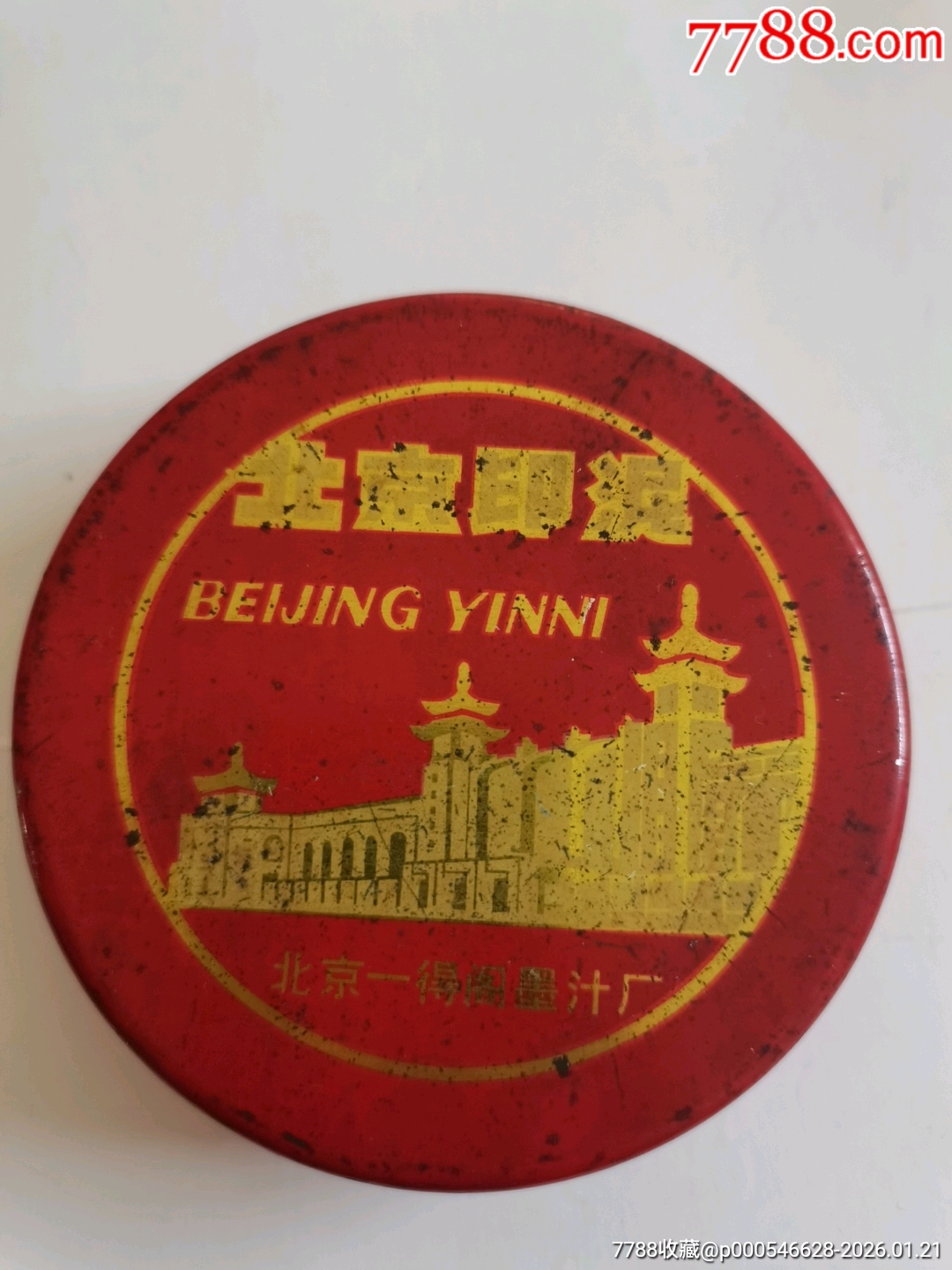 北京 八宝印泥 朱肉 北京一得閣 北京 八宝印泥 朱肉 北京一得閣 - メルカリ