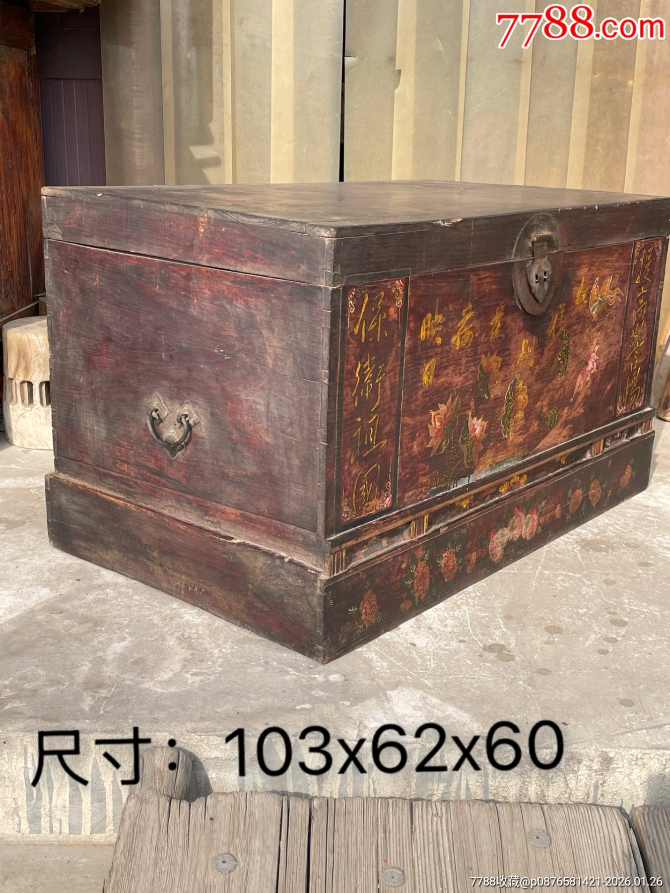 清末，老书箱，木箱，《提高警惕，保卫祖国》喜欢的结缘-木箱-7788搪瓷收藏