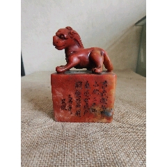 田黄原石印章尺寸大刻工精细油润年份足-寿山石-7788红宝书