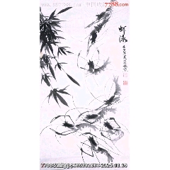 李源海，中国台湾籍岭南画派杨善深弟子《昙花图》国画书法古玩字画