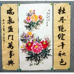 李迪 花鳥画 掛軸 四尺中堂 中国美術 果実鳥図 インテリア 韦建华大六尺牡丹中堂-花鸟国画原作-7788收藏