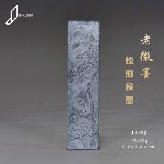 大好山水墨锭胡开文徽墨老墨条墨锭-徽墨/墨锭-7788红宝书