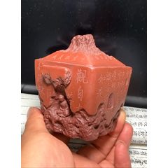 钱志良款！刻苏东坡《赤壁怀古》诗，江苏恒立高压油缸有限公司定做！_