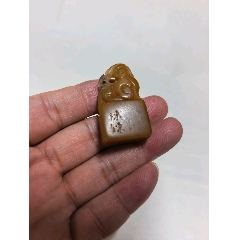 旧藏寿山石山水人物薄意随形印章(知)_寿山石印_鄂中收藏【7788旧书网】