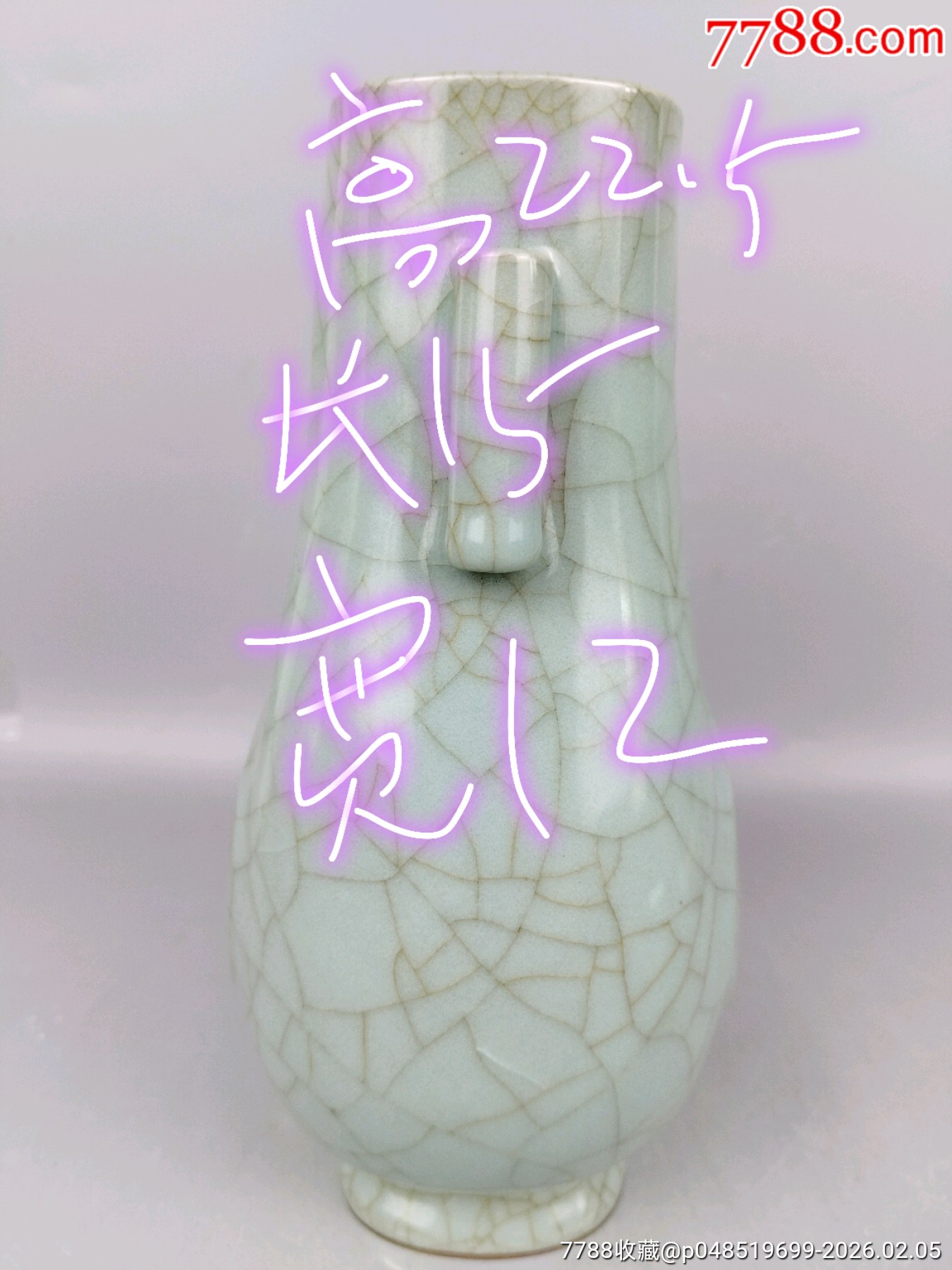 官窯瓷器_價格299元_第12張_7788商城__七七八八商品交易平臺(7788.com)