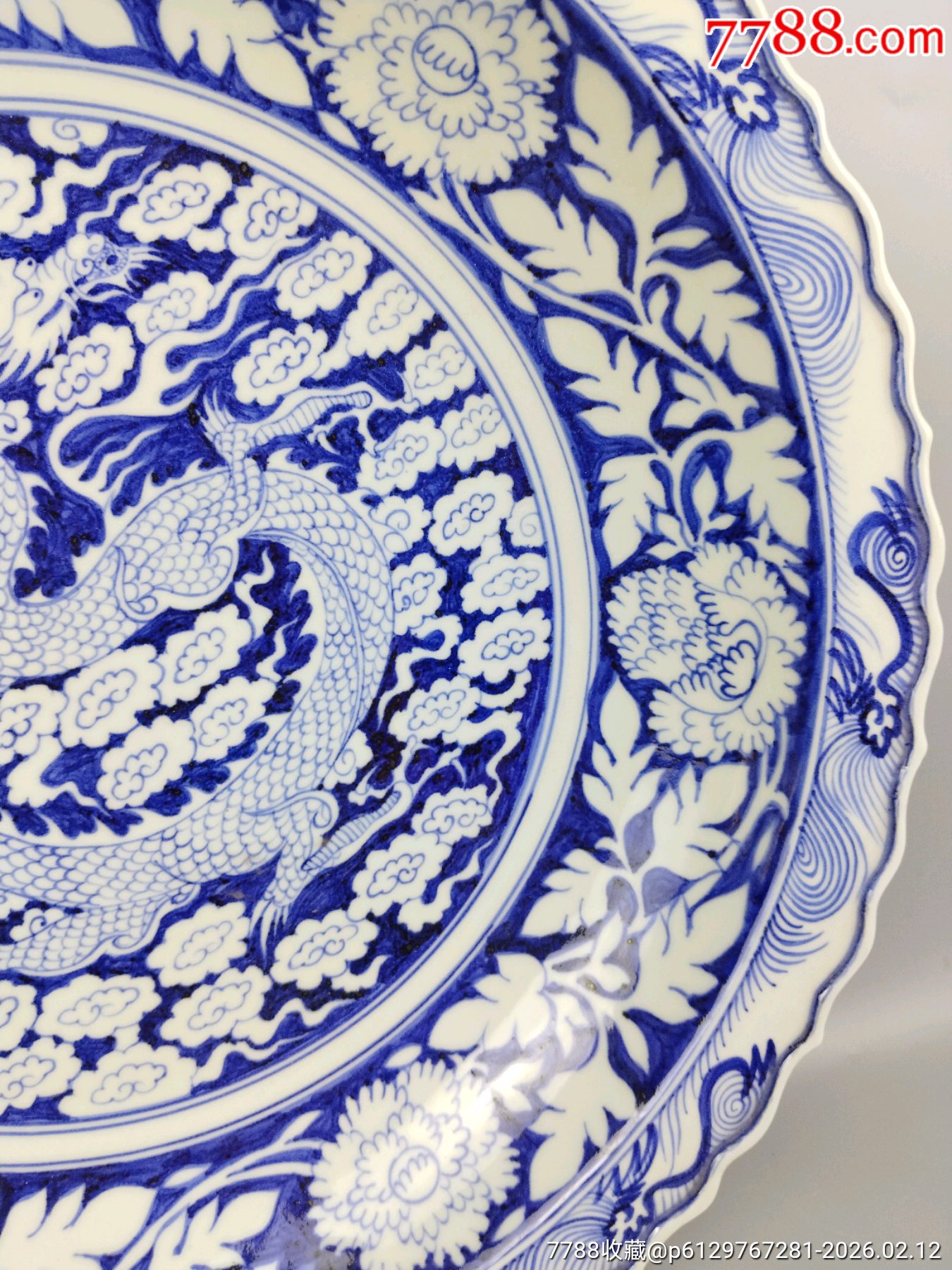 老瓷器青花盤_價(jià)格999元_第9張_7788商城__七七八八商品交易平臺(tái)(7788.com)