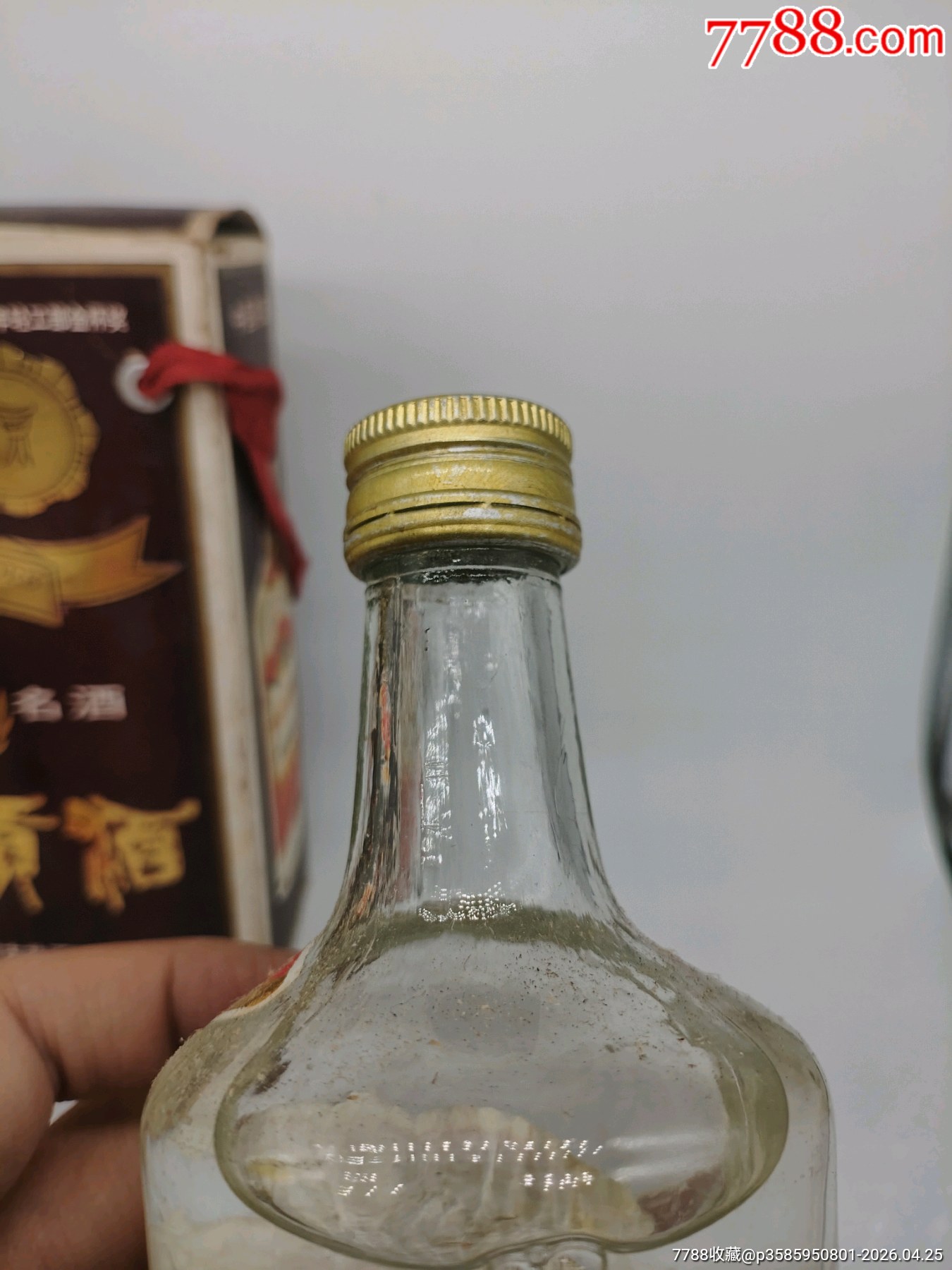 1988年古井貢酒_價格1660元_第9張_7788商城__七七八八商品交易平臺(7788.com)