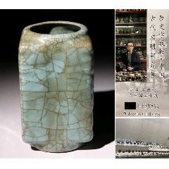 宋代龍泉窯青瓷琮式瓶