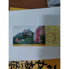 嶧山(se112212340)_7788商城__七七八八商品交易平臺(tái)(7788.com)