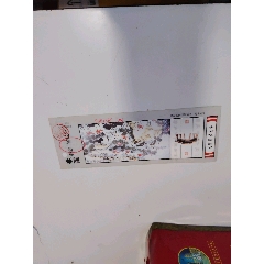 大明湖(se112266818)_7788商城__七七八八商品交易平臺(tái)(7788.com)