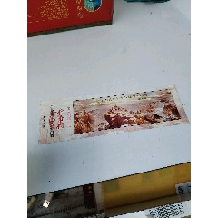 119師(se112268616)_7788商城__七七八八商品交易平臺(tái)(7788.com)