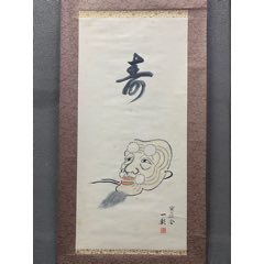 若舟，九十年代工笔画花鸟中堂《喜鹊登梅图》国画书法古玩字画装饰挂画