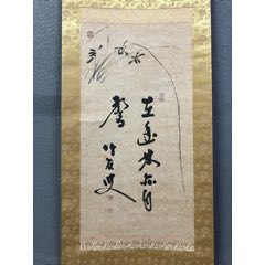 慧儿，七十年代工笔花鸟中堂《富贵万年图》国画书法古玩字画装饰挂画