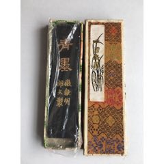 胡开文徽墨；屯溪徽州胡开文制10cm_墨_廊坊收藏【7788旧书网】