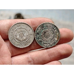 日本明治十四年（1881年）—二钱（龙铜元）_日本现代钱币_常宁古玩店