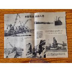 中国年画史】王树村著_宣传画_电影海报专营店【7788旧书网】