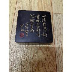 寅生刻铜墨盒_墨盒/墨床_乡下老货古玩【7788钱币网】