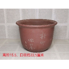 诗词款语录款窦青峰制紫砂花盆_花盆/花器_图片鉴赏_收藏价格_7788铜器收藏