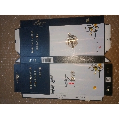 云烟（大重九）0码_烟标_苏味斋【7788红宝书】
