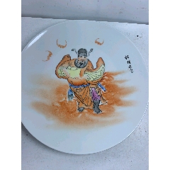 清光绪堆塑粉彩钟馗嫁妹鼻烟壶_旧瓷器_安汉堂【7788旧书网】