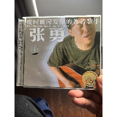 BEYOND—请将手放开》港A字首版_音乐CD_沙沙黑胶店【7788旧书网】