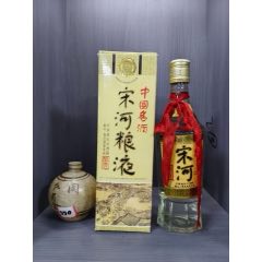 2005年52度水井坊酒满品好：特价1瓶650_老酒收藏_迎福堂酒业【7788红宝书】