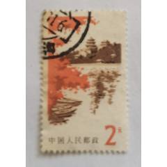 中国邮票：T106熊猫{1985}新-新中国邮票-7788旧书网