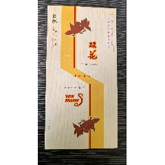 咀84《雙花》版本二，注意商標(biāo)版，雪茄含焦標(biāo)，山西省廠煙標(biāo)專輯系列321