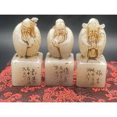 来楚生款伏宝达摩寿山石闲章老印章名家篆刻古旧文房_寿山石印_小毕古玩