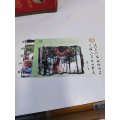 鹿(se112266722)_7788商城__七七八八商品交易平臺(tái)(7788.com)