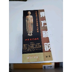 山博佛像(se112266698)_7788商城__七七八八商品交易平臺(tái)(7788.com)