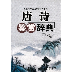 曾文正公詩文集4冊揃、民国15年掃葉山房石印本、元装白紙本、和本唐本